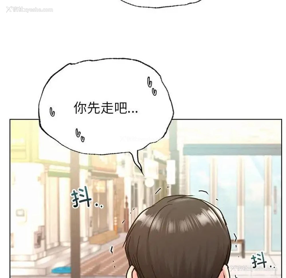 63P - 屋檐下的光