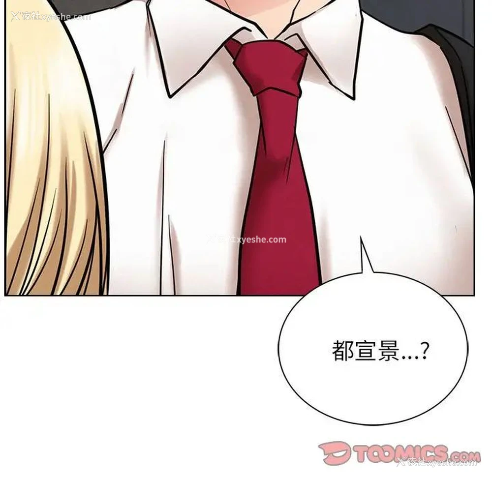 73P - 屋檐下的光
