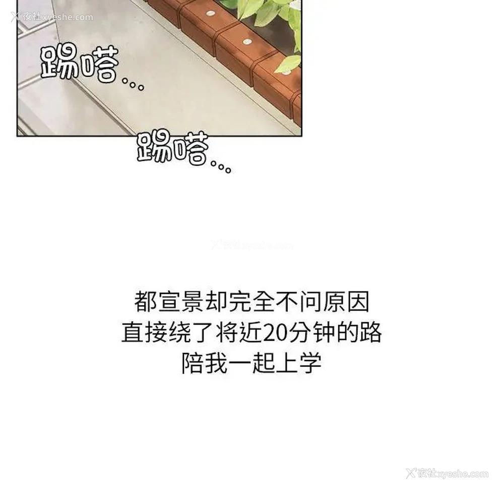 76P - 屋檐下的光