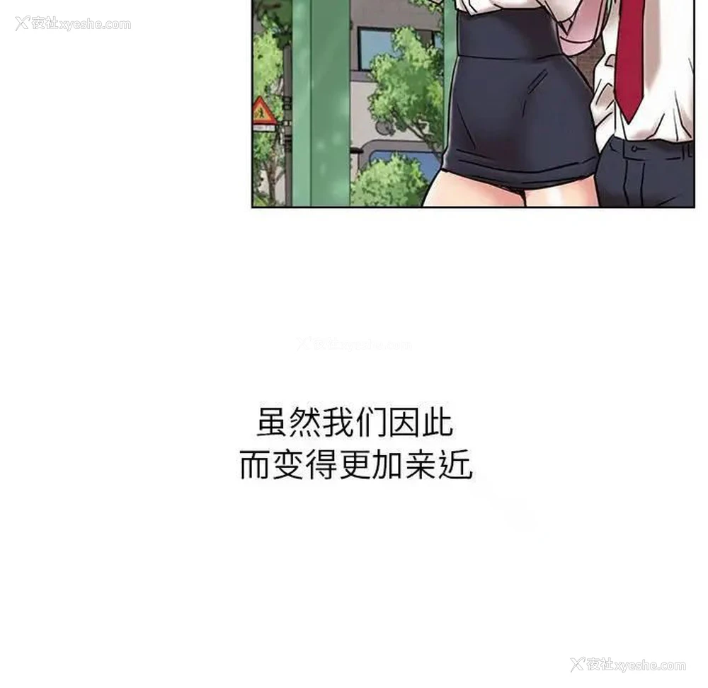 78P - 屋檐下的光