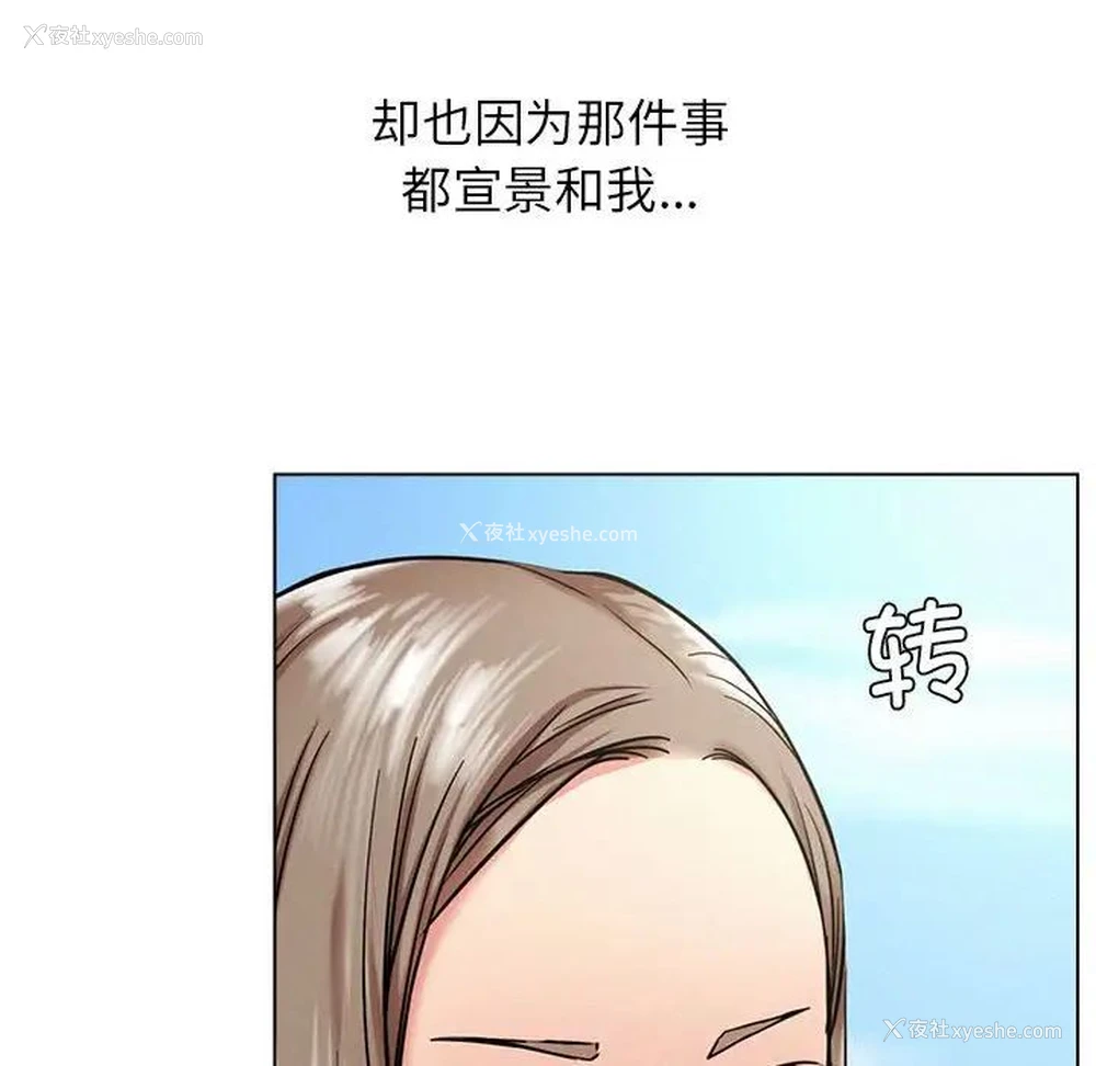 81P - 屋檐下的光