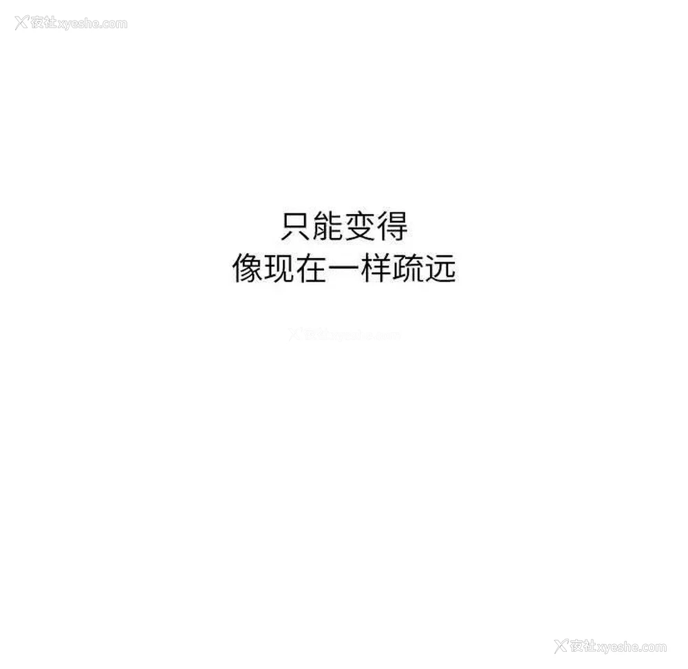 83P - 屋檐下的光