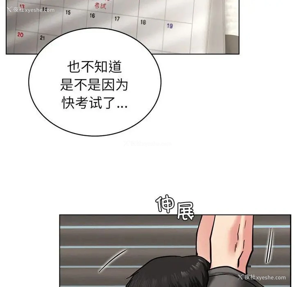 85P - 屋檐下的光