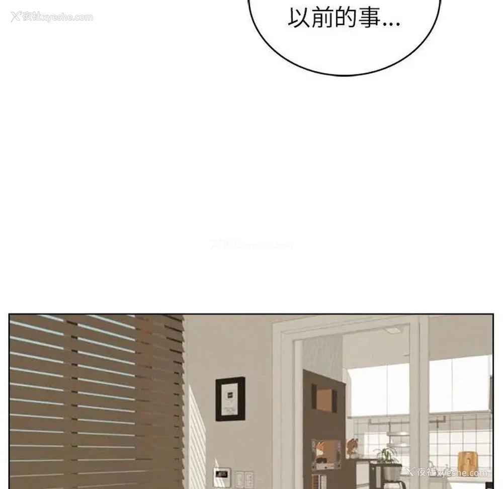 87P - 屋檐下的光