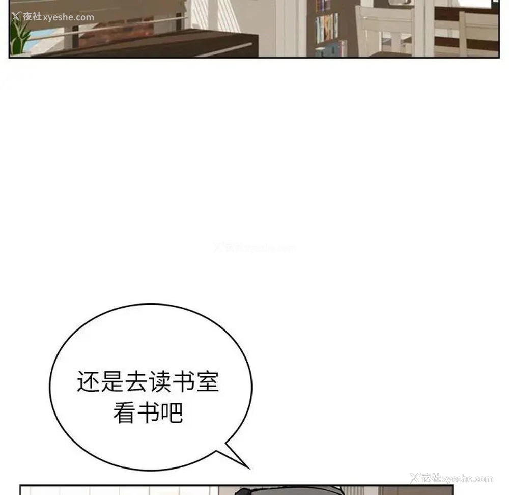 88P - 屋檐下的光