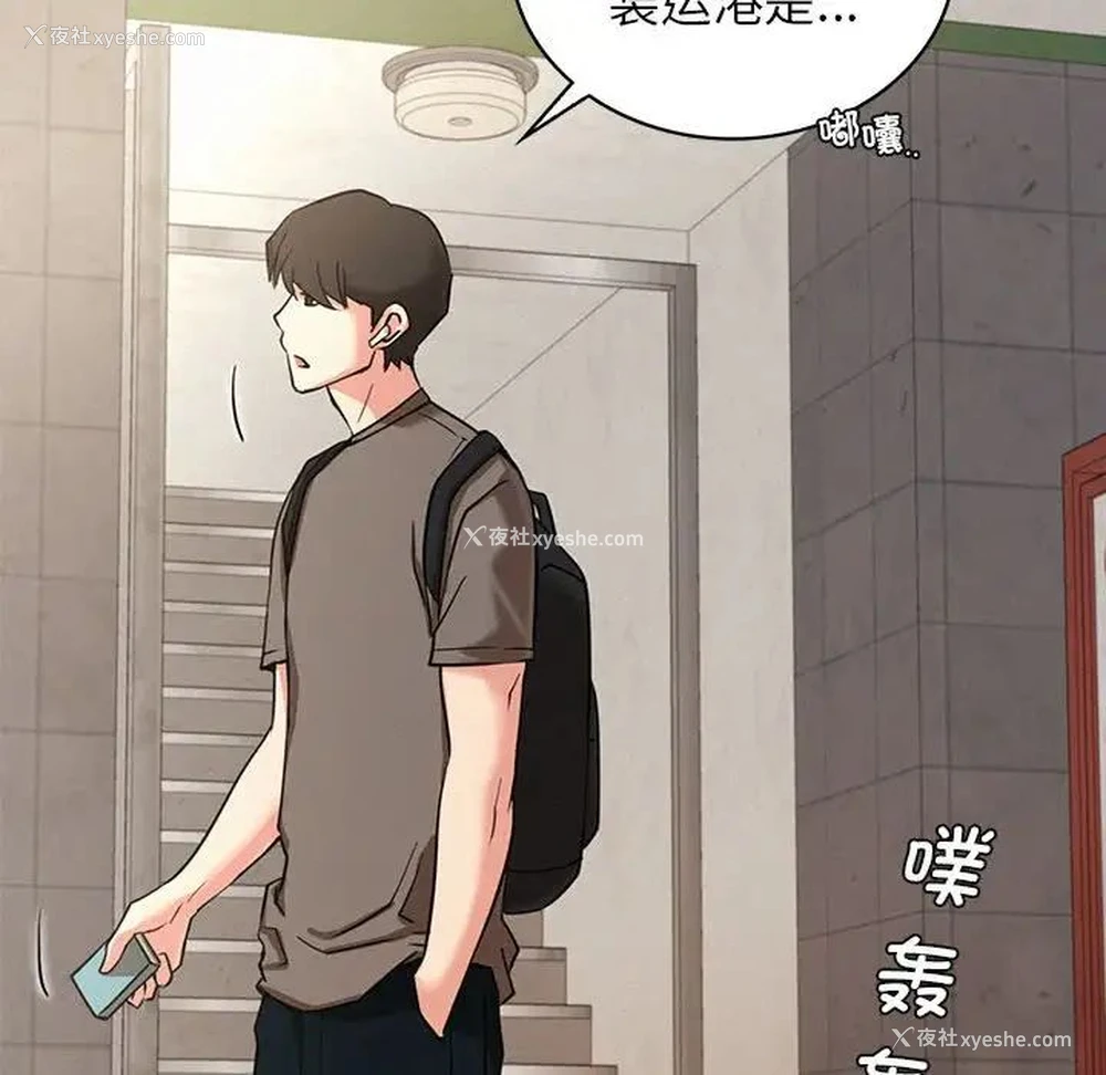 93P - 屋檐下的光