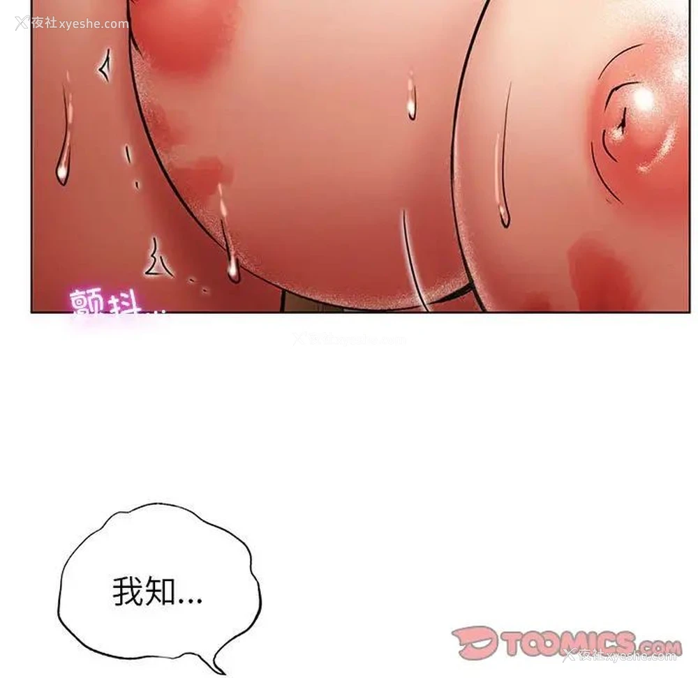9P - 屋檐下的光