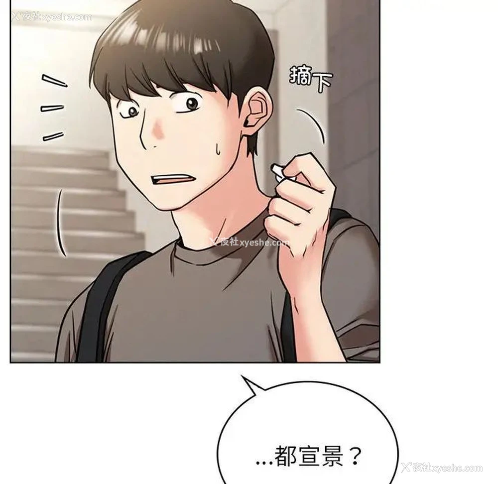 99P - 屋檐下的光