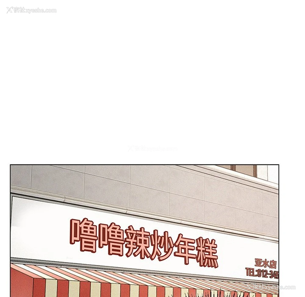 102P - 屋檐下的光