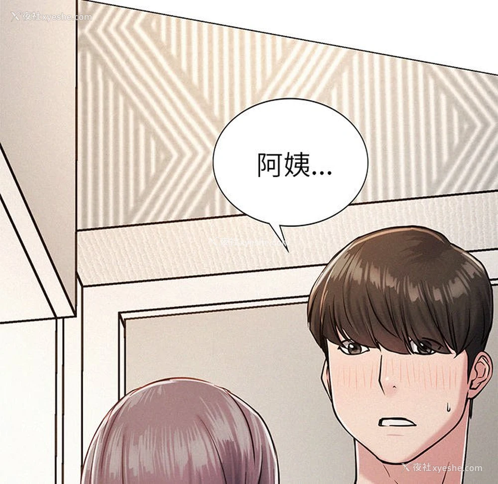 11P - 屋檐下的光