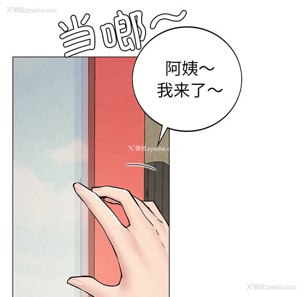 117P - 屋檐下的光