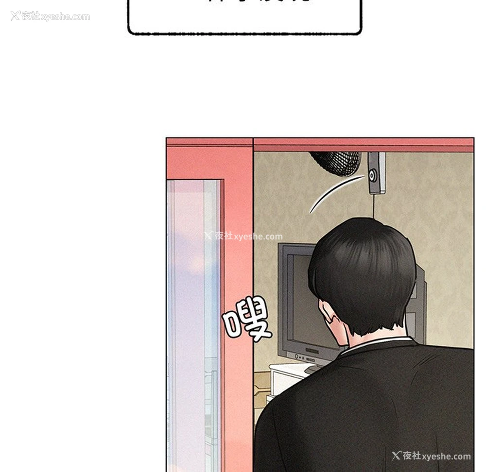 119P - 屋檐下的光