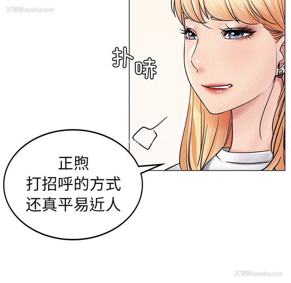 130P - 屋檐下的光