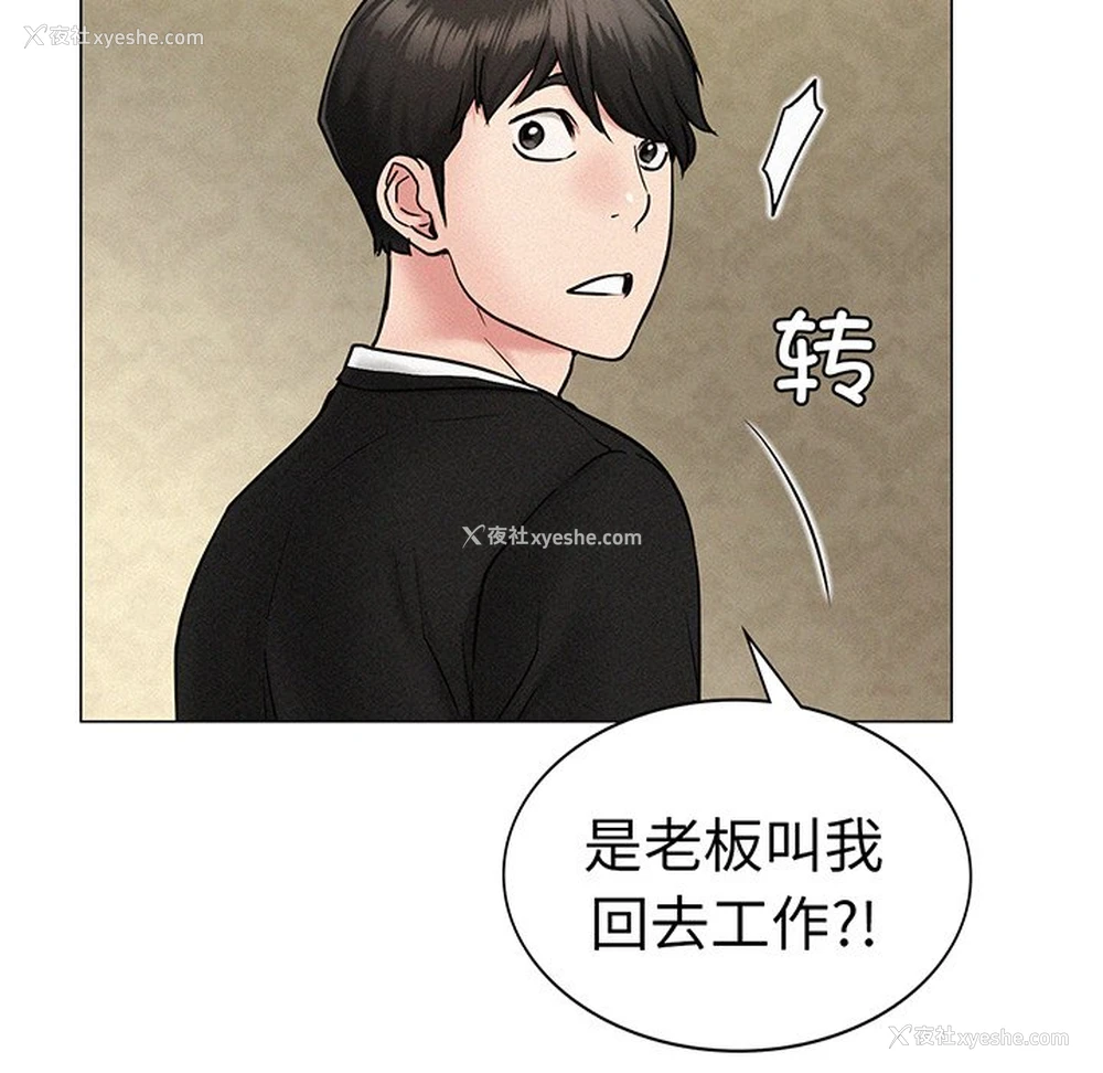 132P - 屋檐下的光