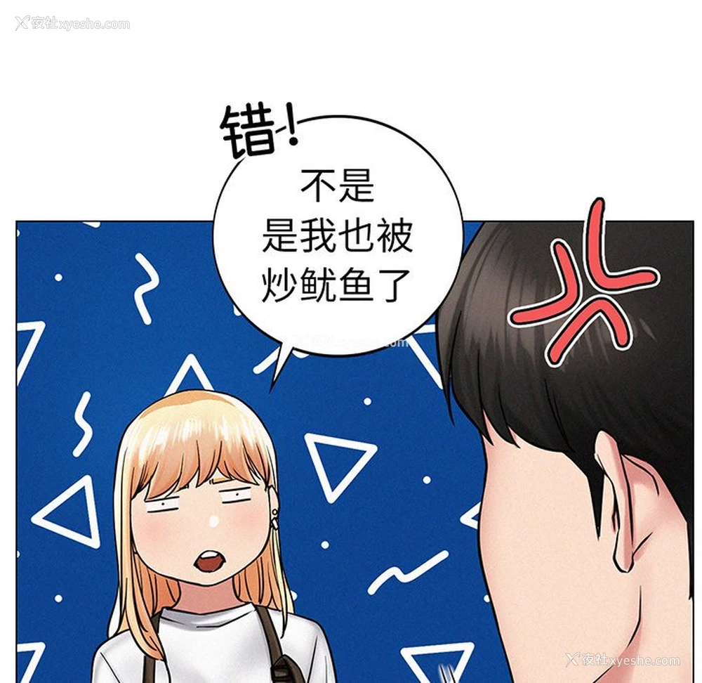 133P - 屋檐下的光