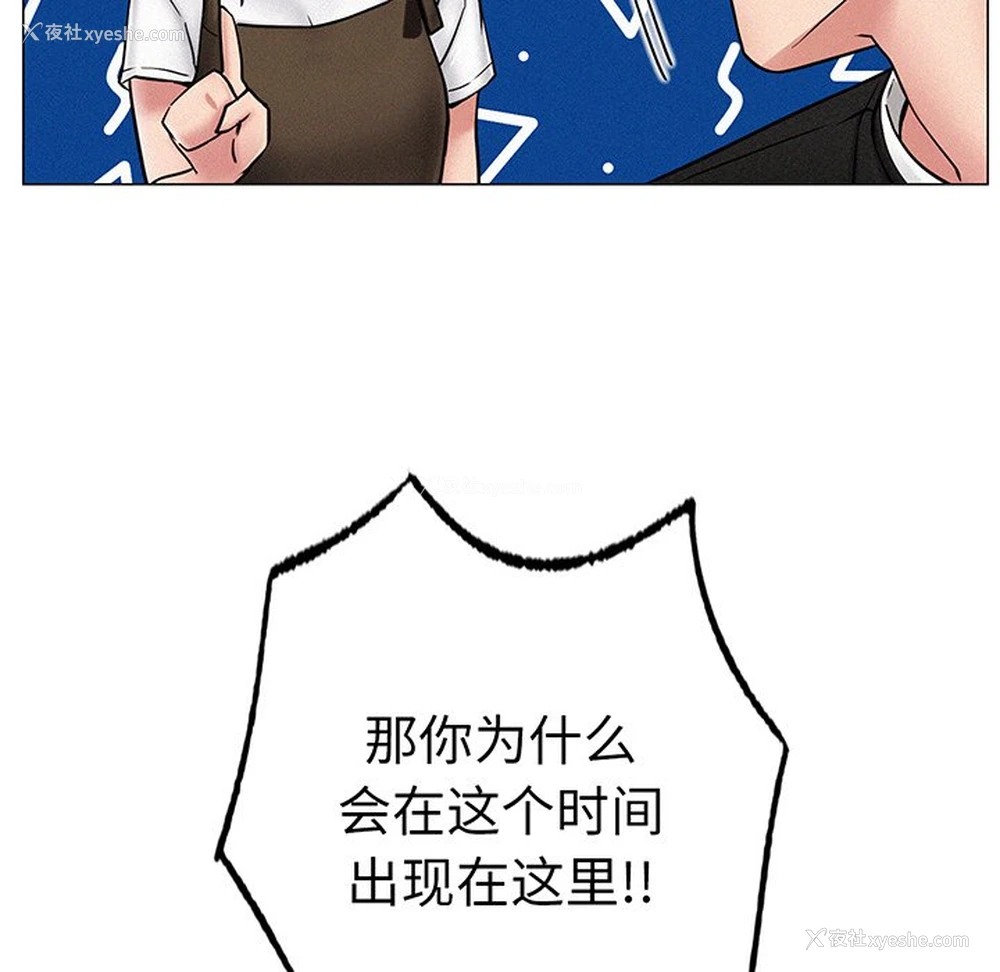134P - 屋檐下的光
