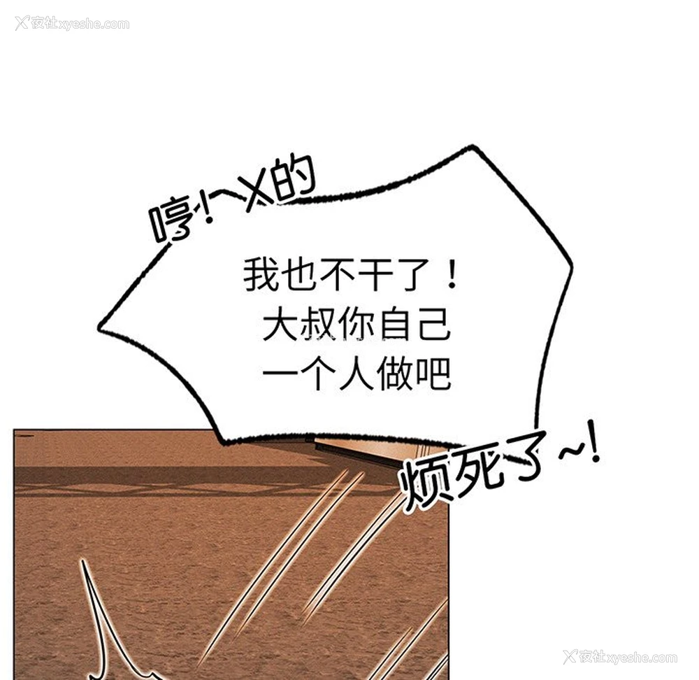 141P - 屋檐下的光