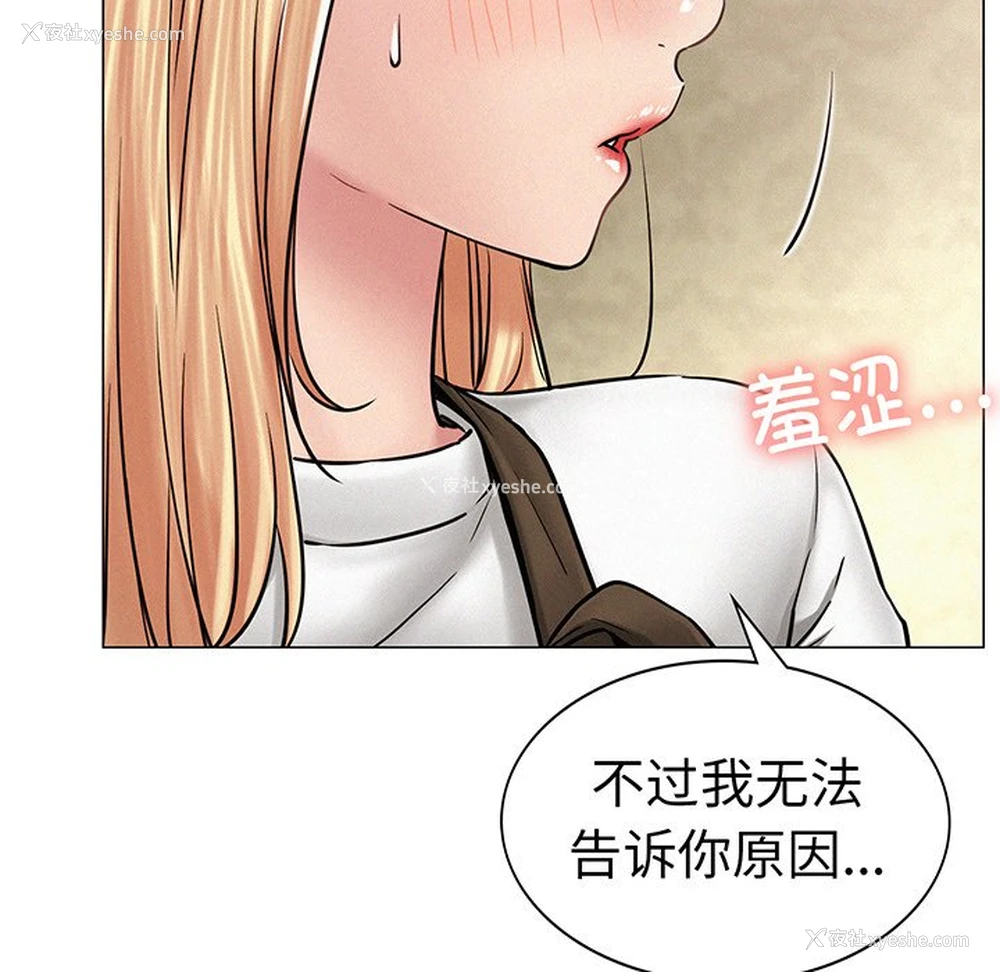 146P - 屋檐下的光