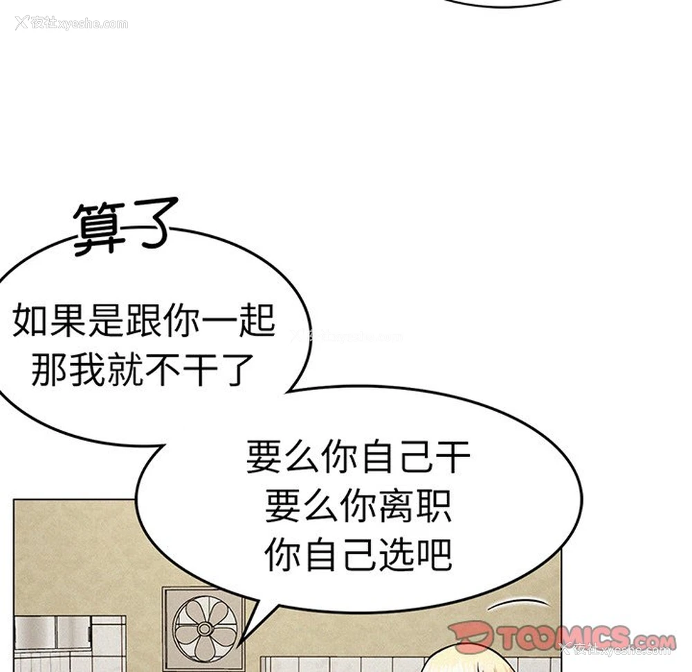 147P - 屋檐下的光