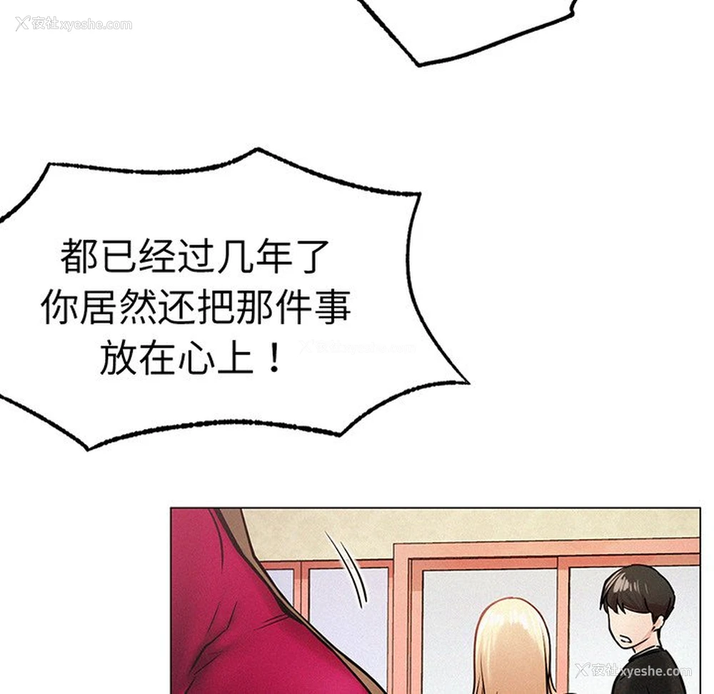 149P - 屋檐下的光