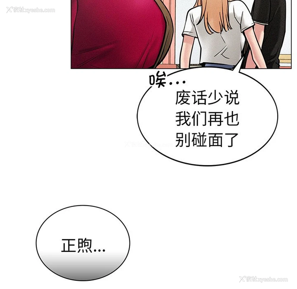150P - 屋檐下的光