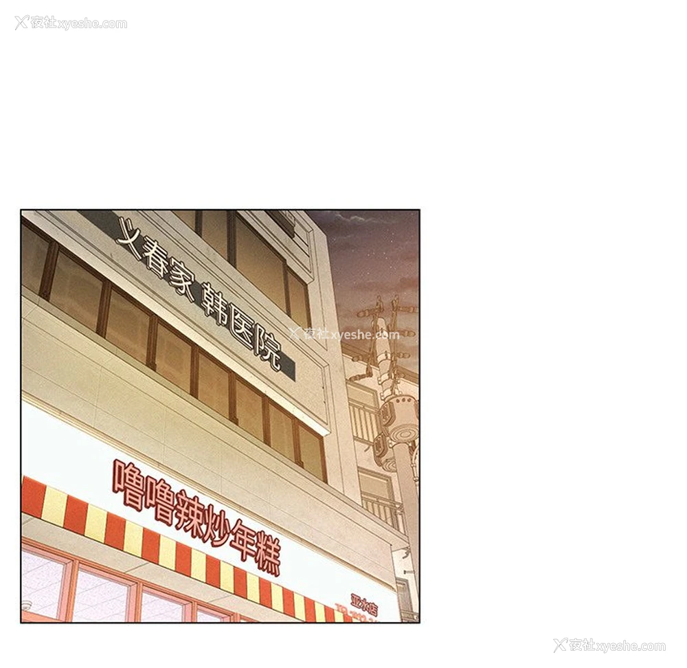 159P - 屋檐下的光
