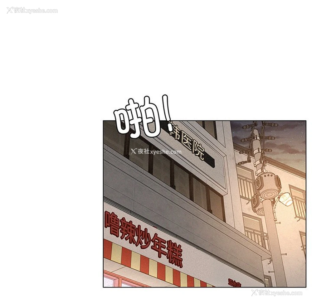 160P - 屋檐下的光