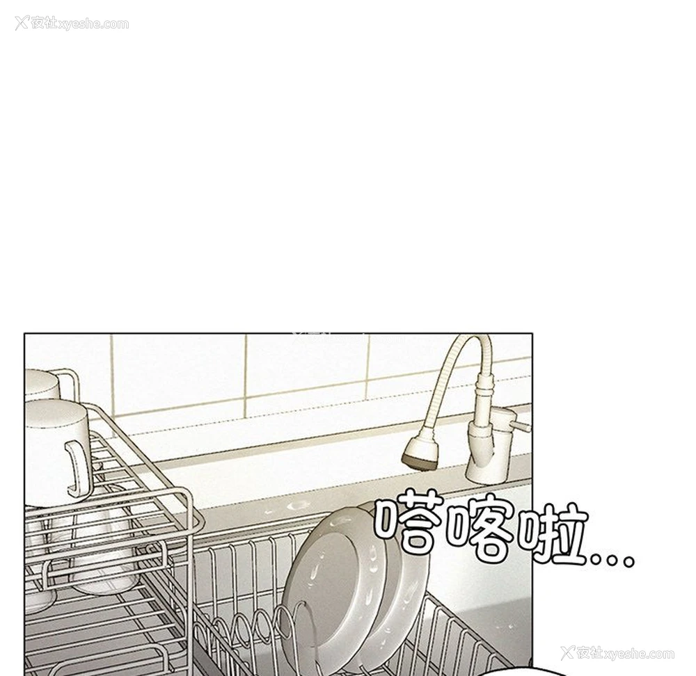 161P - 屋檐下的光