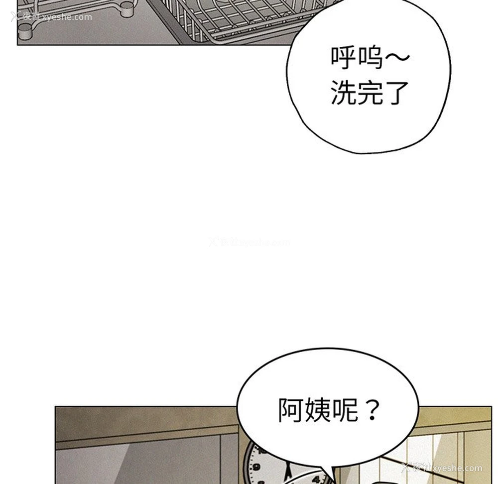 162P - 屋檐下的光