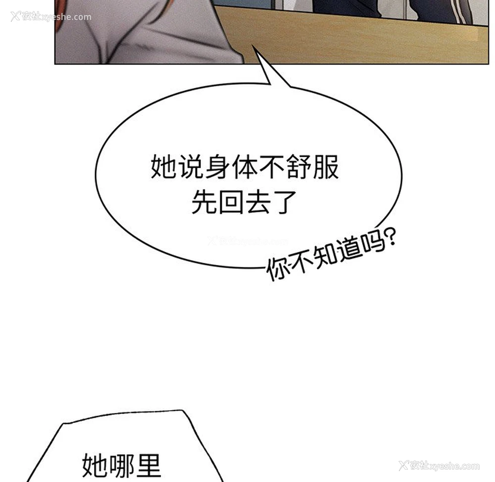 164P - 屋檐下的光