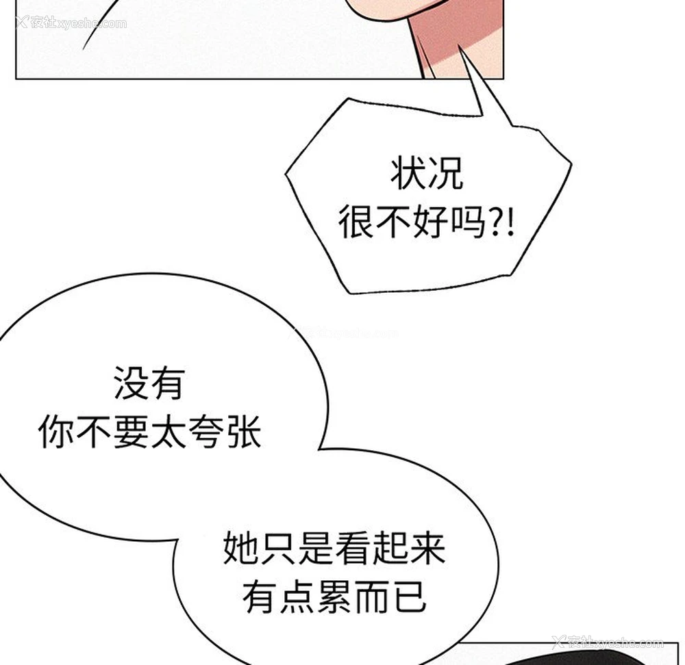 166P - 屋檐下的光