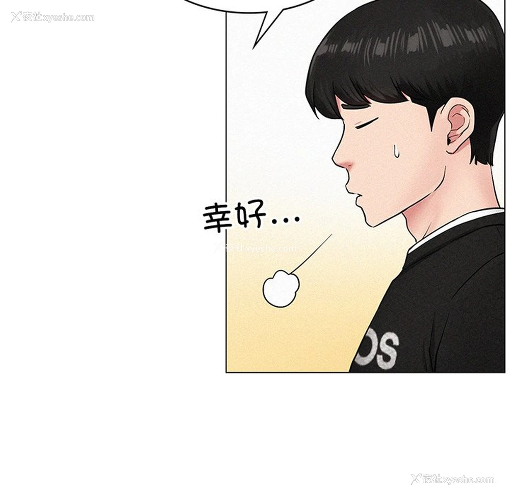 167P - 屋檐下的光