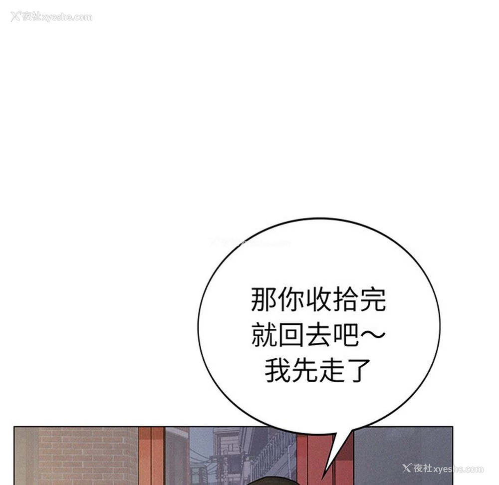 168P - 屋檐下的光