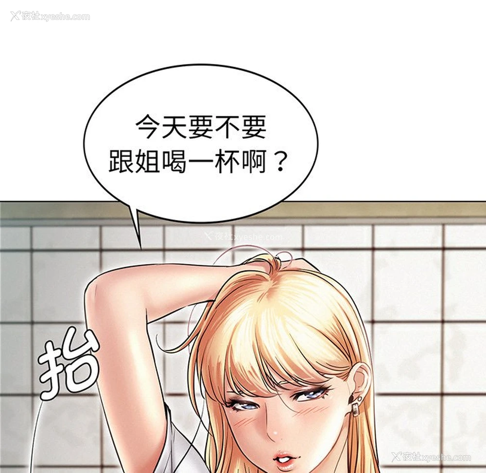 171P - 屋檐下的光