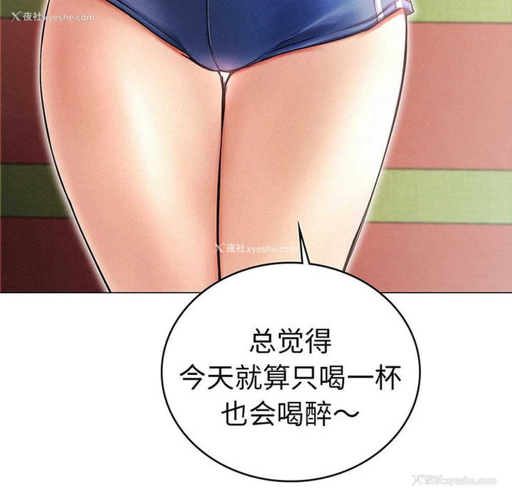173P - 屋檐下的光