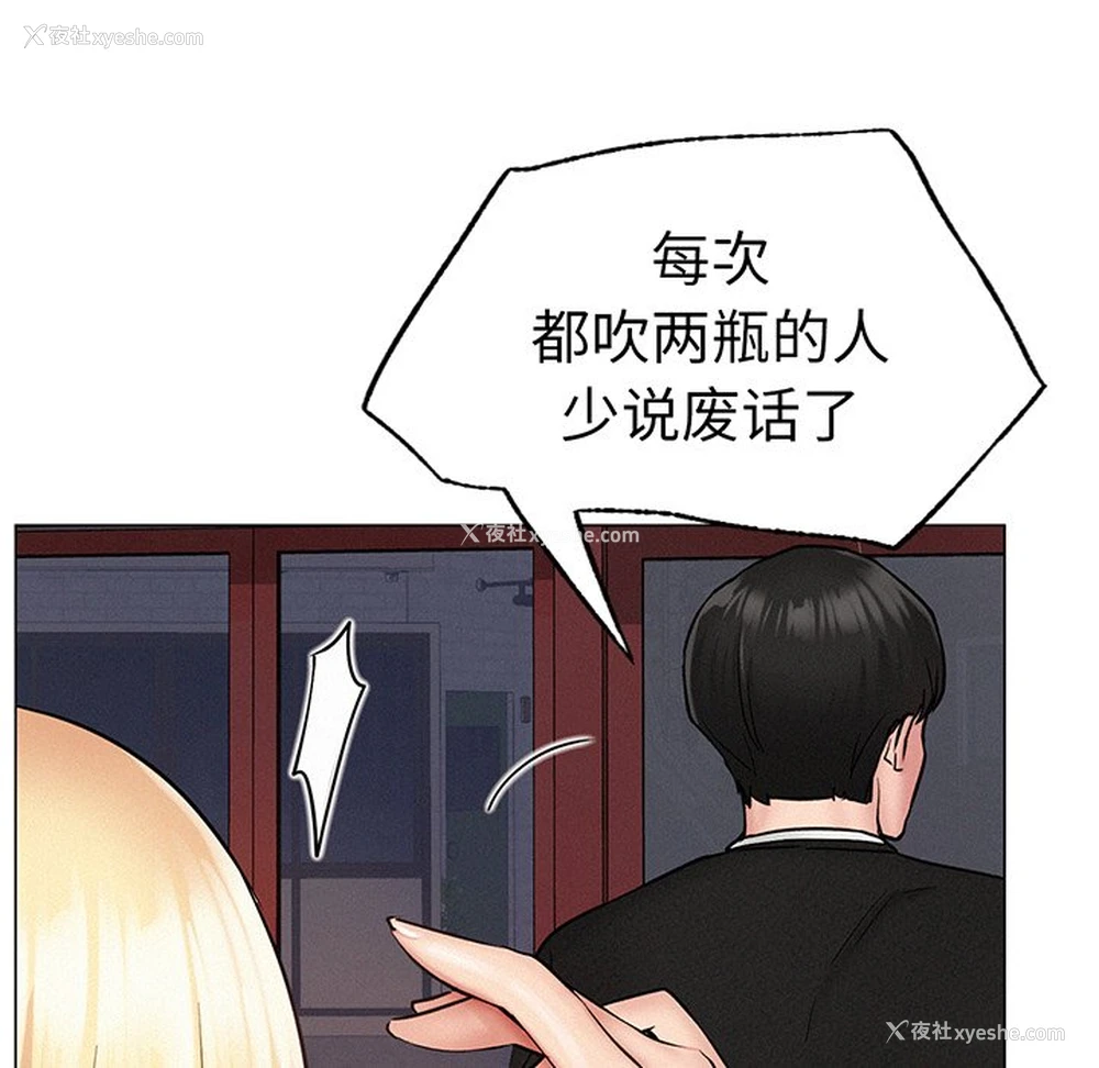 174P - 屋檐下的光
