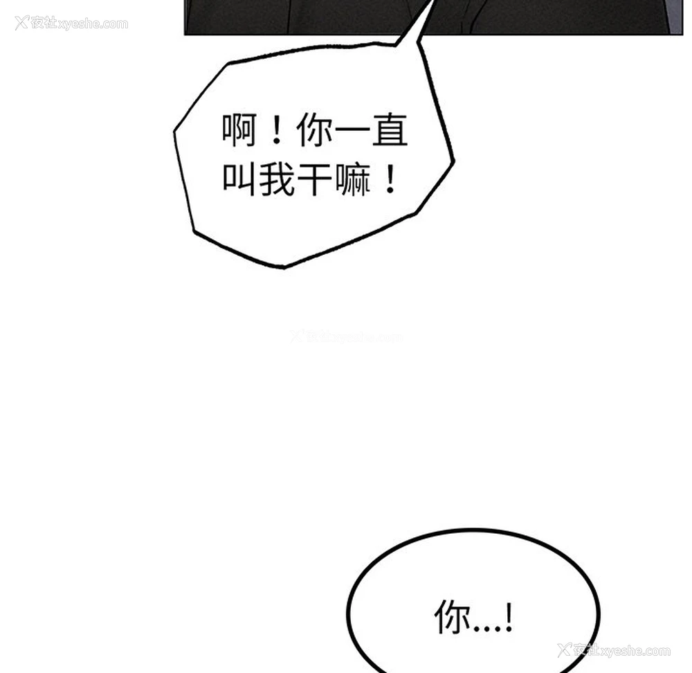 179P - 屋檐下的光