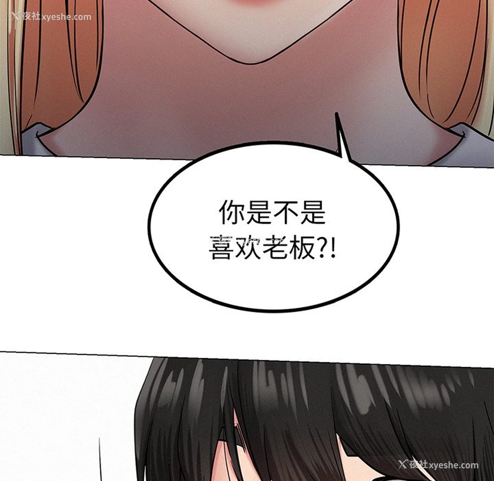 181P - 屋檐下的光