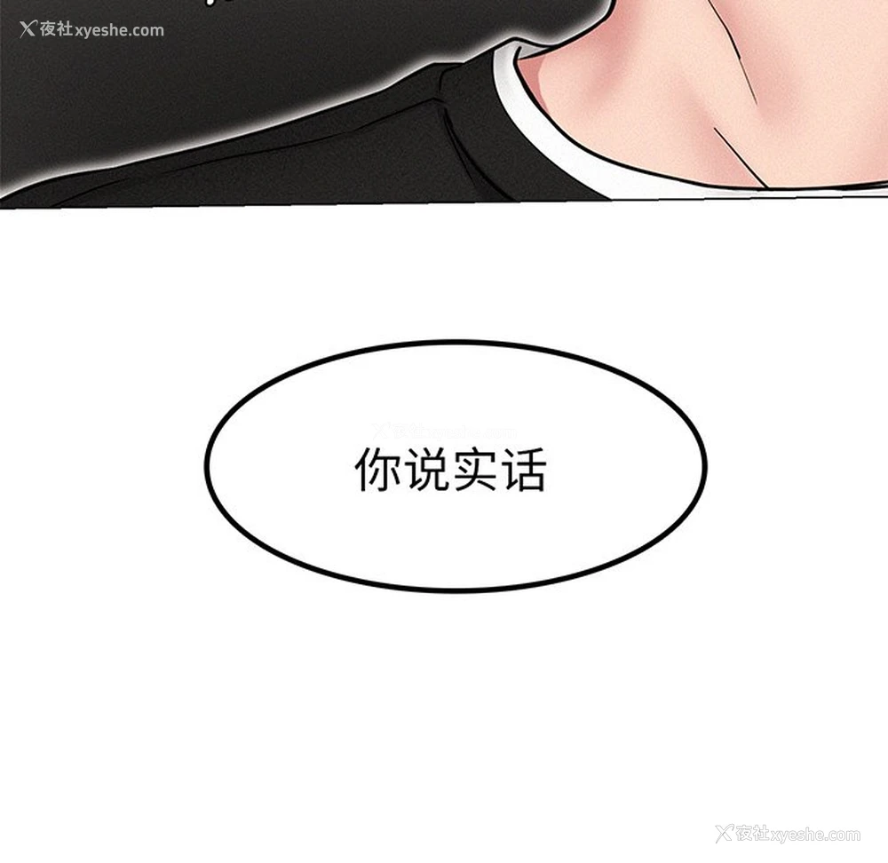 183P - 屋檐下的光