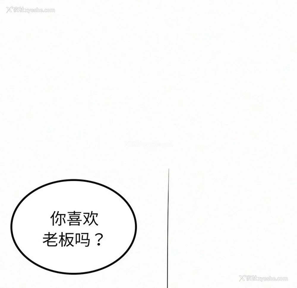 186P - 屋檐下的光