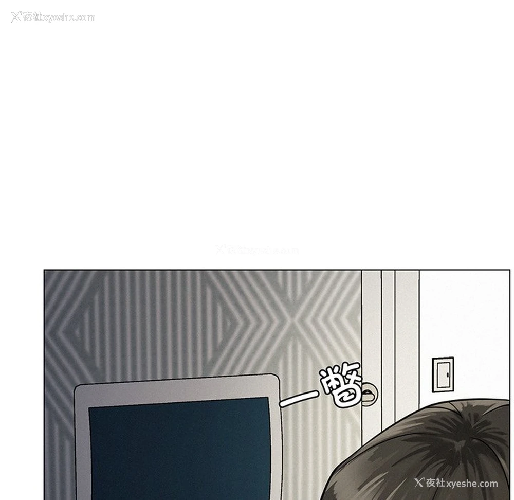 190P - 屋檐下的光