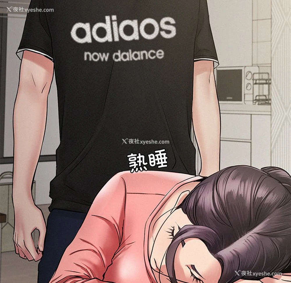 193P - 屋檐下的光