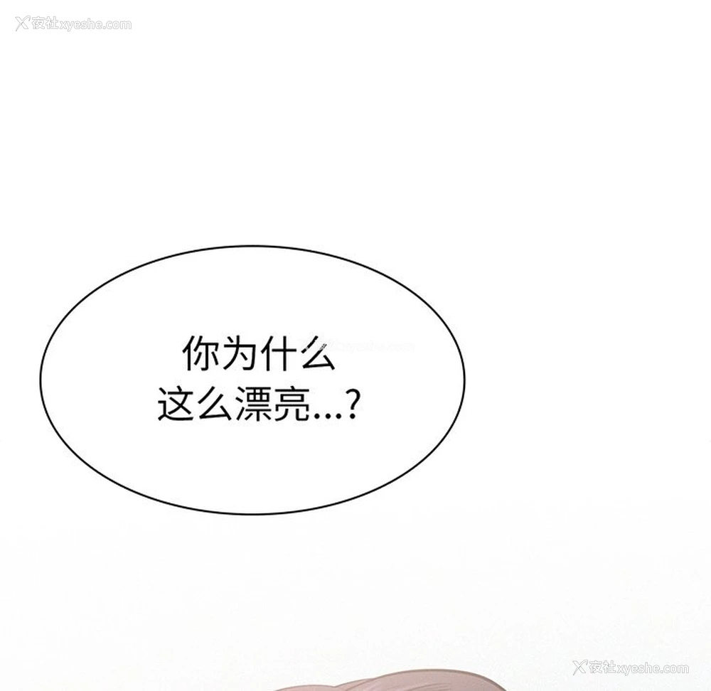 199P - 屋檐下的光