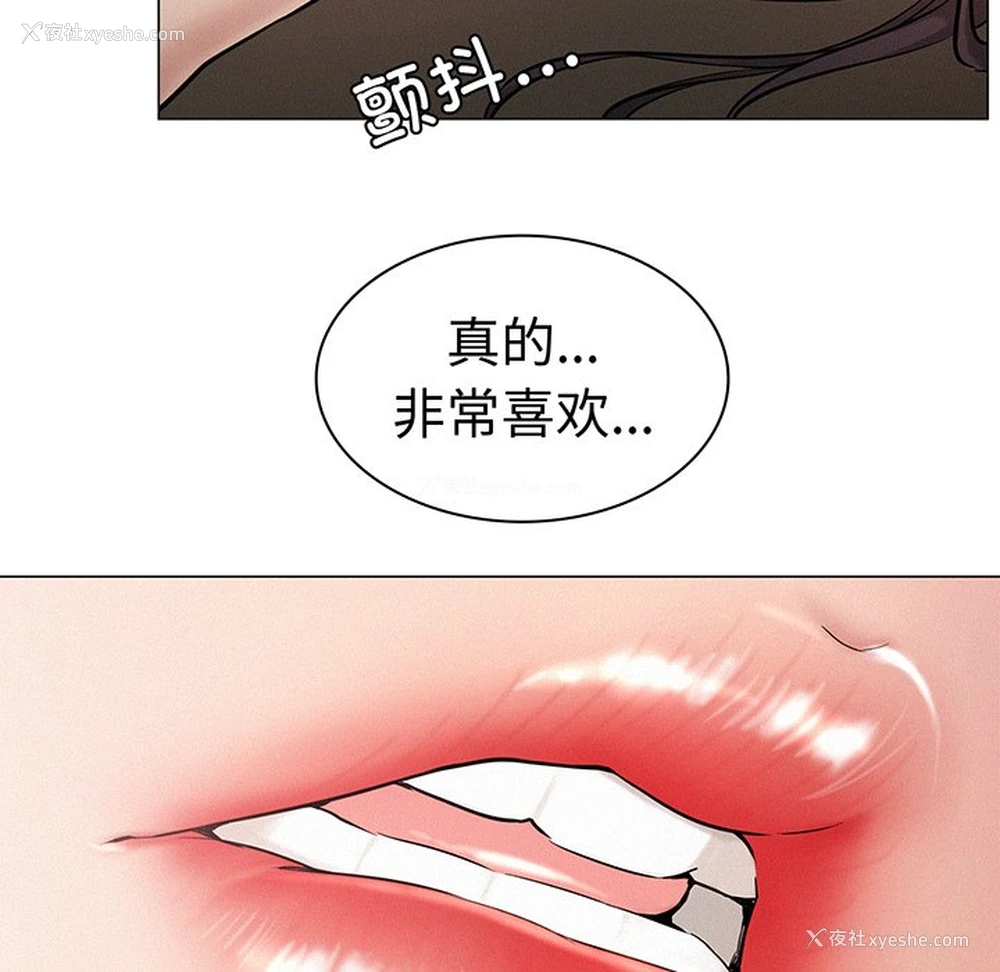 209P - 屋檐下的光