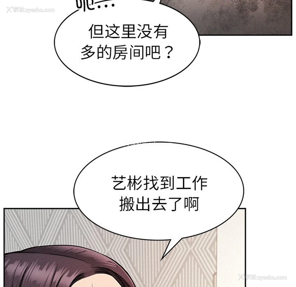 20P - 屋檐下的光