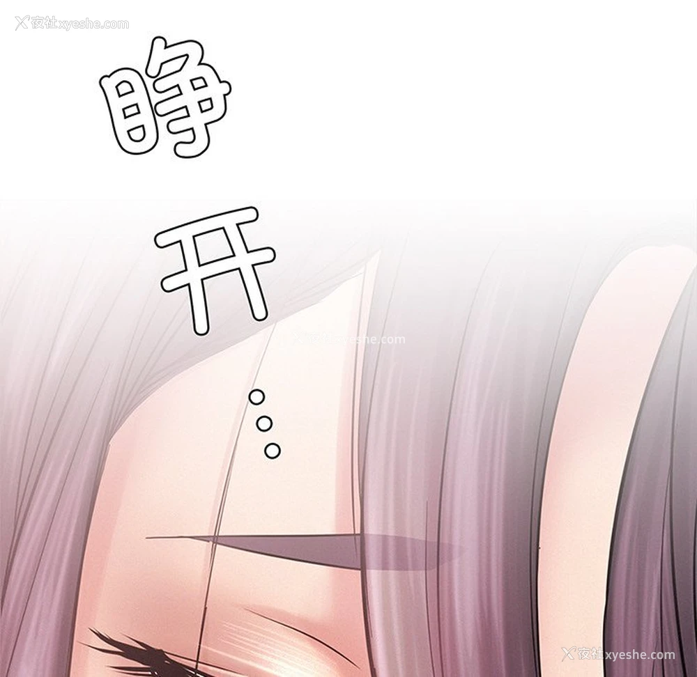 211P - 屋檐下的光