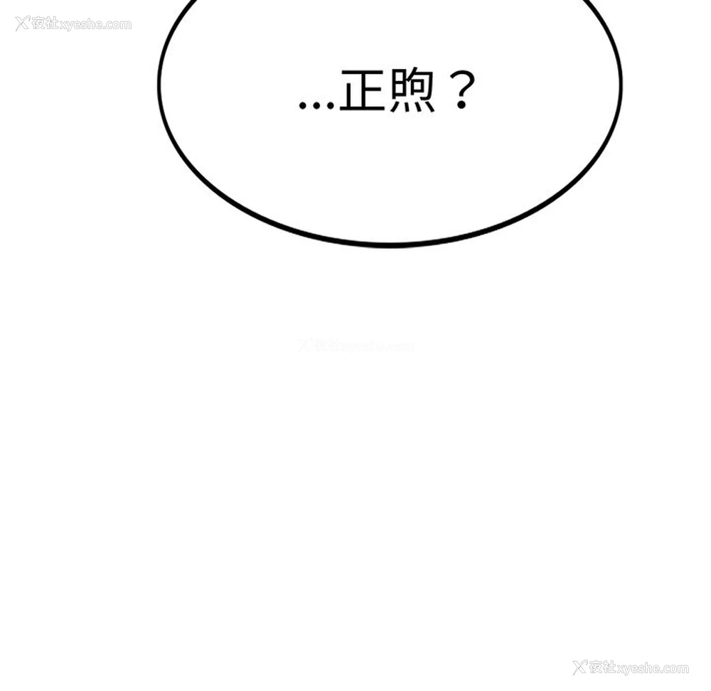 214P - 屋檐下的光