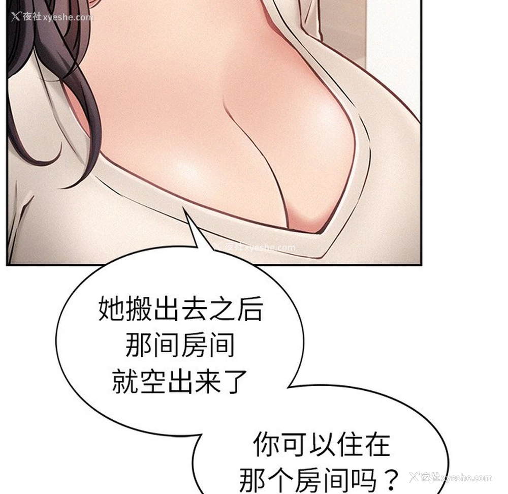 22P - 屋檐下的光