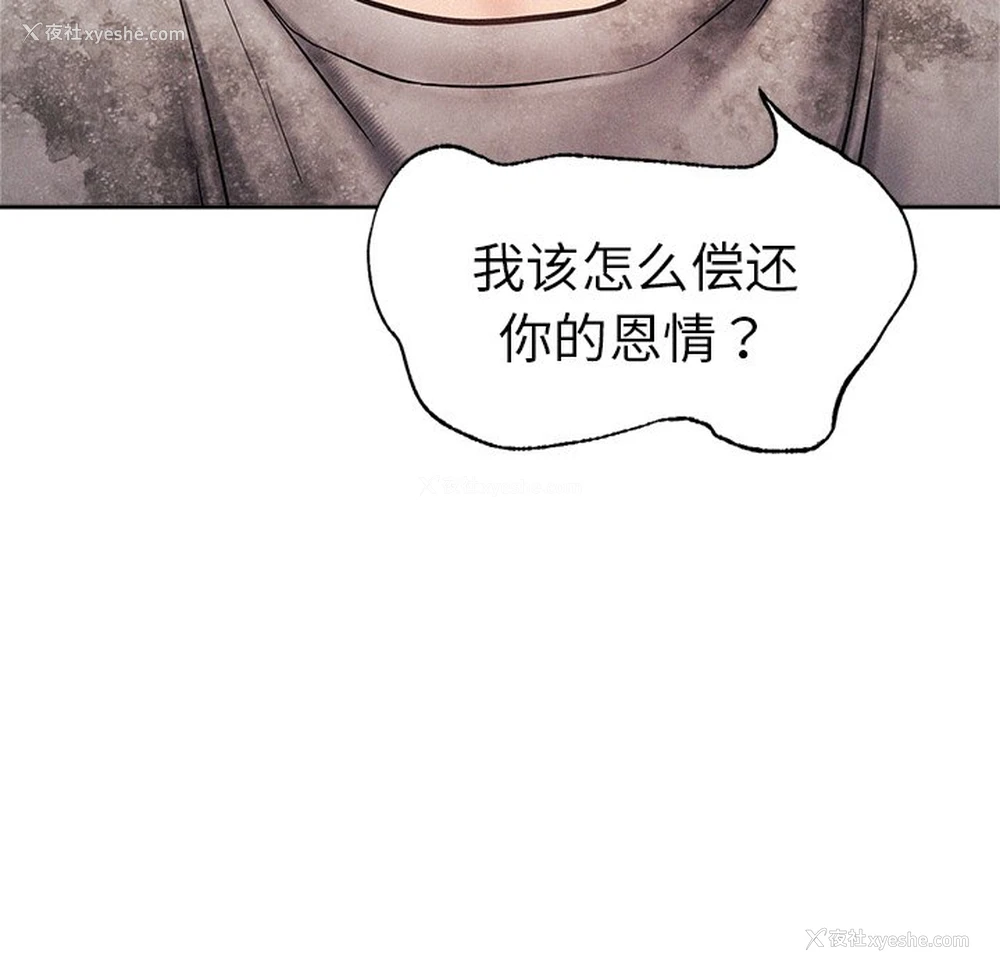 26P - 屋檐下的光