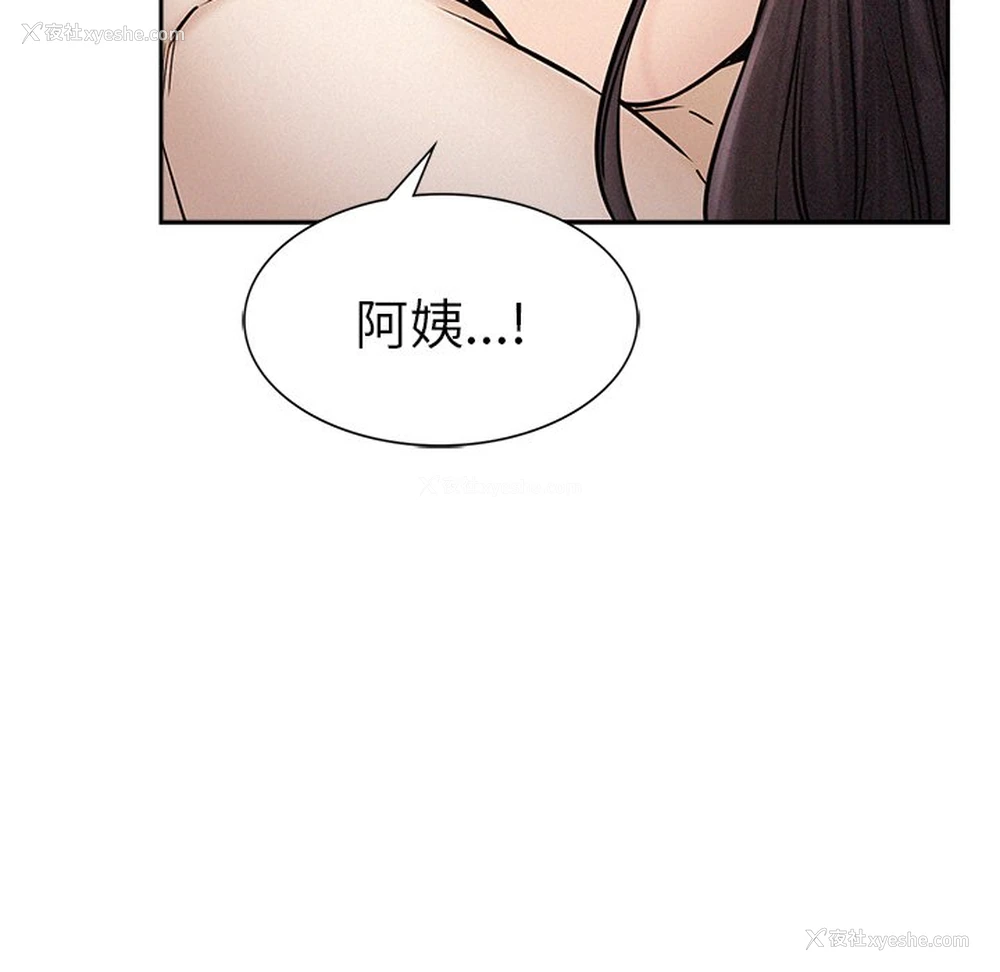 31P - 屋檐下的光
